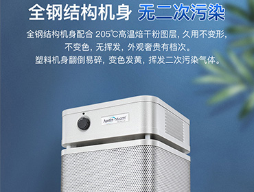 學校空氣凈化器租賃，奧司汀幫助兒童改善呼吸環境