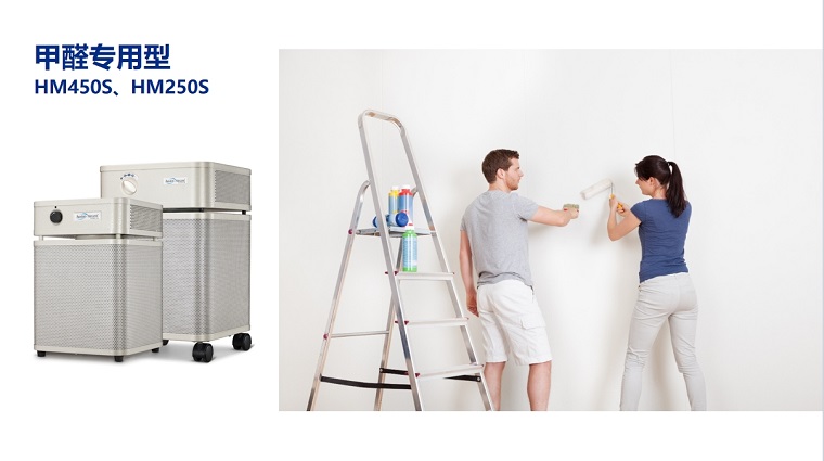 室內(nèi)裝修快速除甲醛方法 租賃空氣凈化器實惠又有效